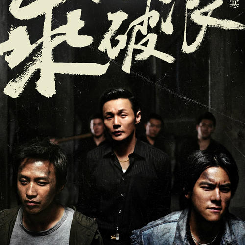 办假的日本八戶工業大學文凭